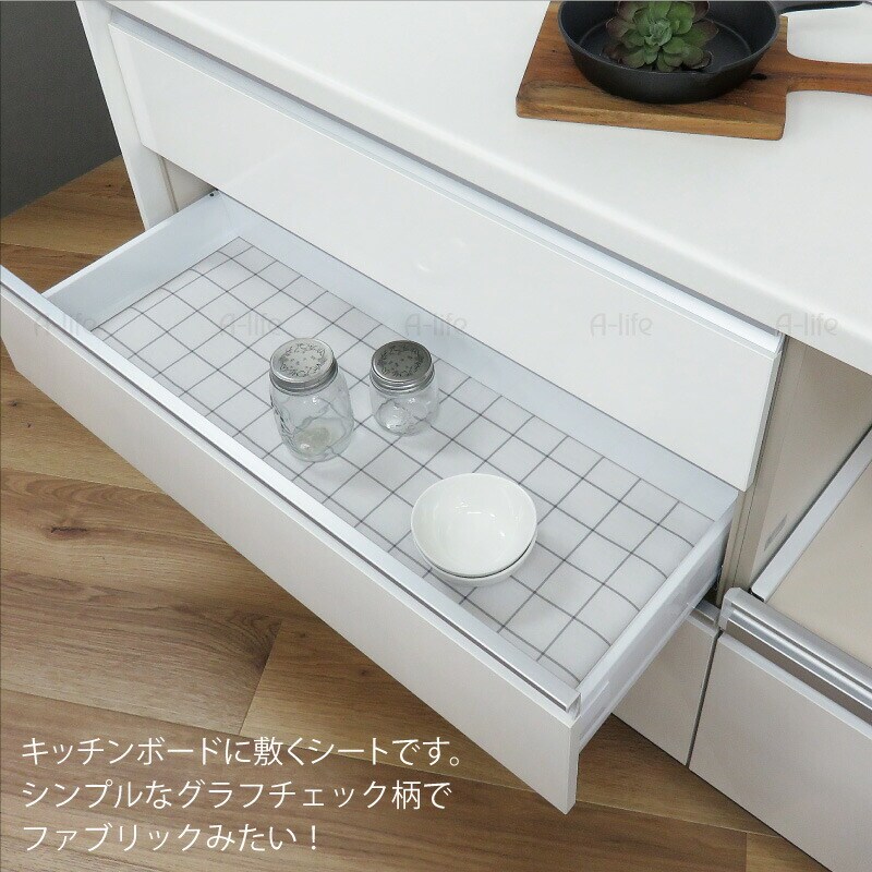 キッチンボード食器棚シート45cm