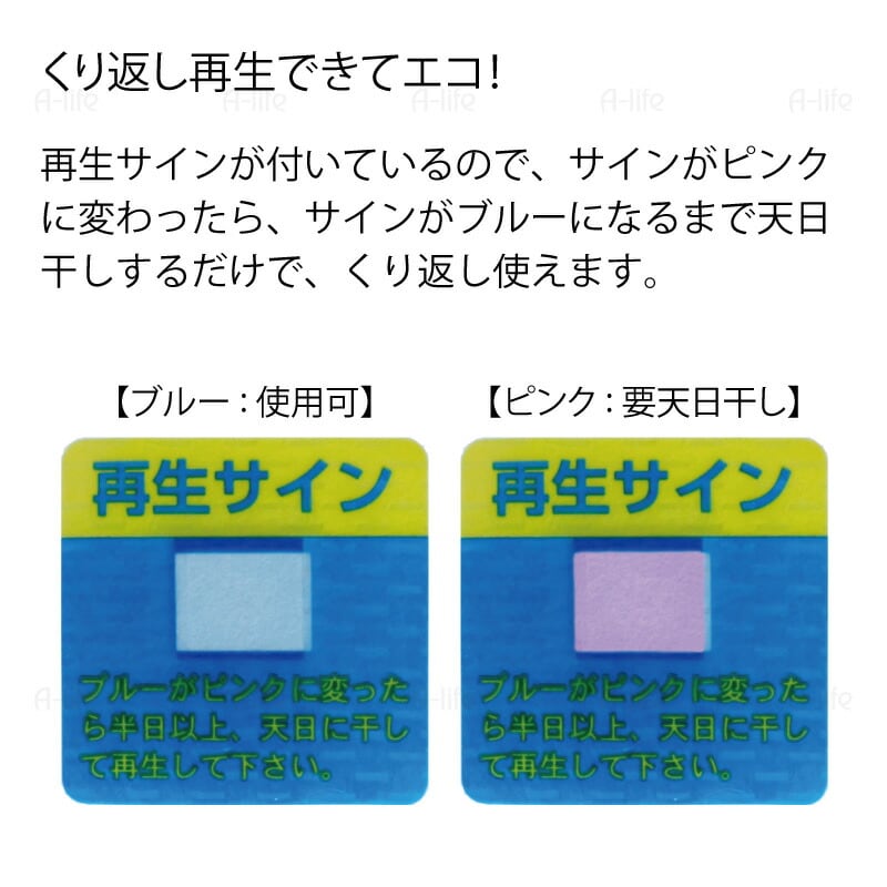 衣装ケース除湿シート２枚銀イオンAg+日本製抗菌プラス衣類除湿剤