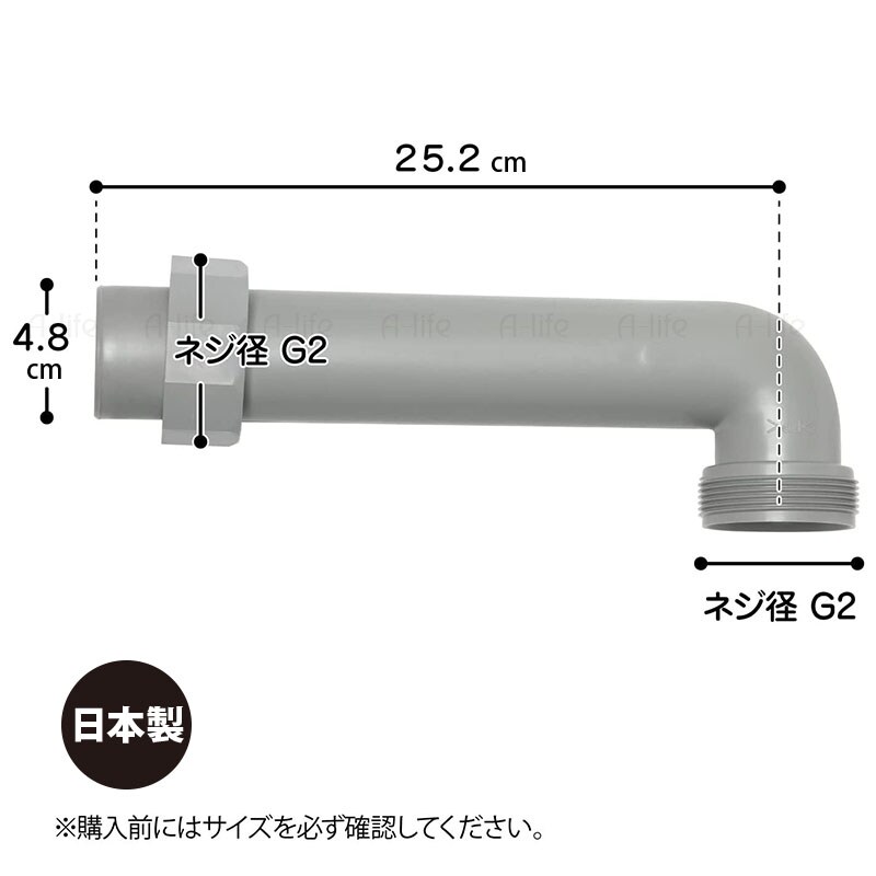 キッチン排水トラップ用エルボセット袋ナット付きネジ径G2横向き排水日本製TRP-EL252配管ジョイント部品取替