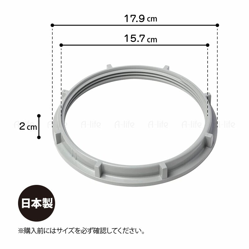 キッチン排水トラップ用ロックナット日本製TRP-LN排水配管ジョイント部品取替