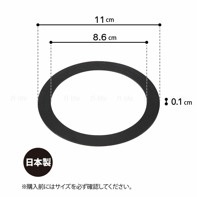 ミニキッチン小型排水トラップ用パッキン２個日本製trp-p4流し用排水口取替配管部品