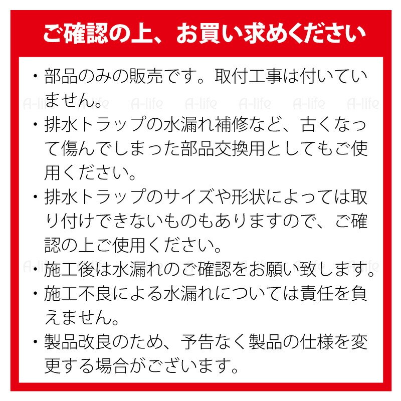 キッチン排水トラップ用ゴムパッキンY型日本製TRP-P3排水配管ジョイント部品取替