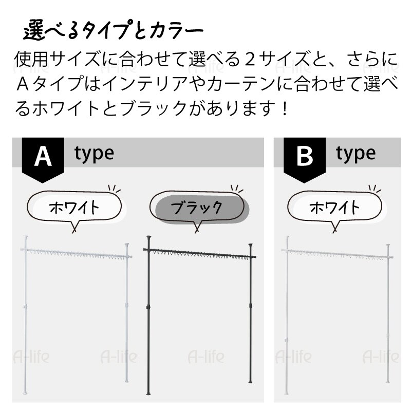 つっぱり 間仕切り カーテン 省エネ 対策