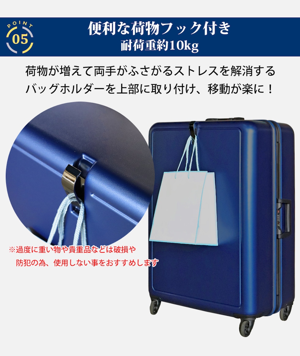 荷物掛けれる