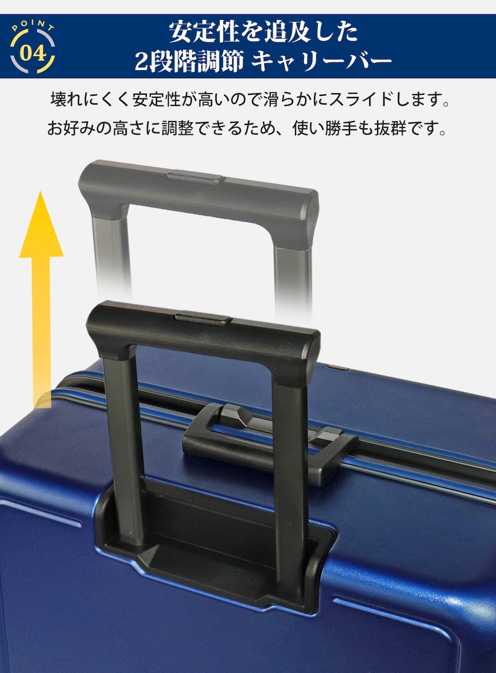 キャリーハンドル
