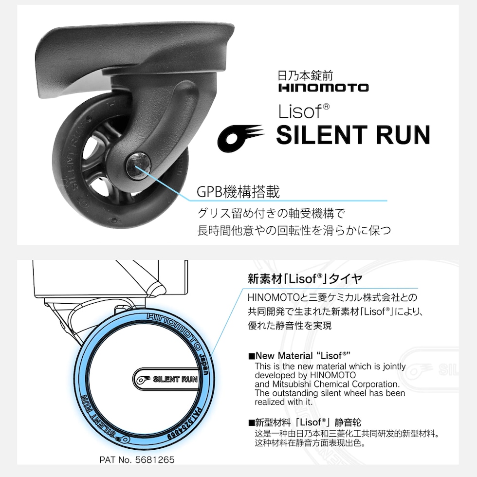 ヒノモトキャスター2