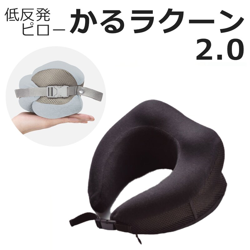トップ