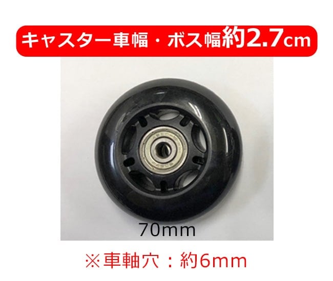 選べる部品サイズ