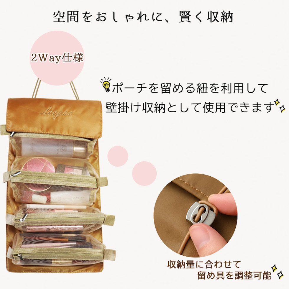 壁掛け2ｗay仕様