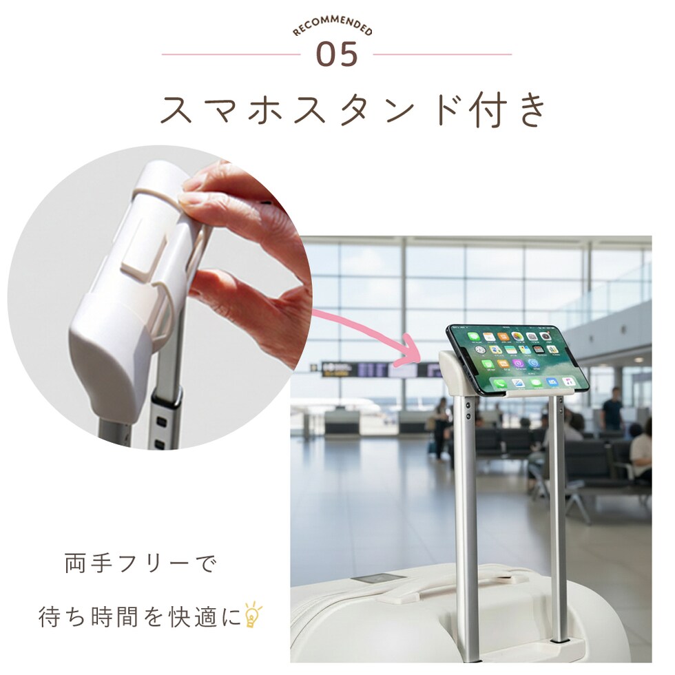 スマホスタンド