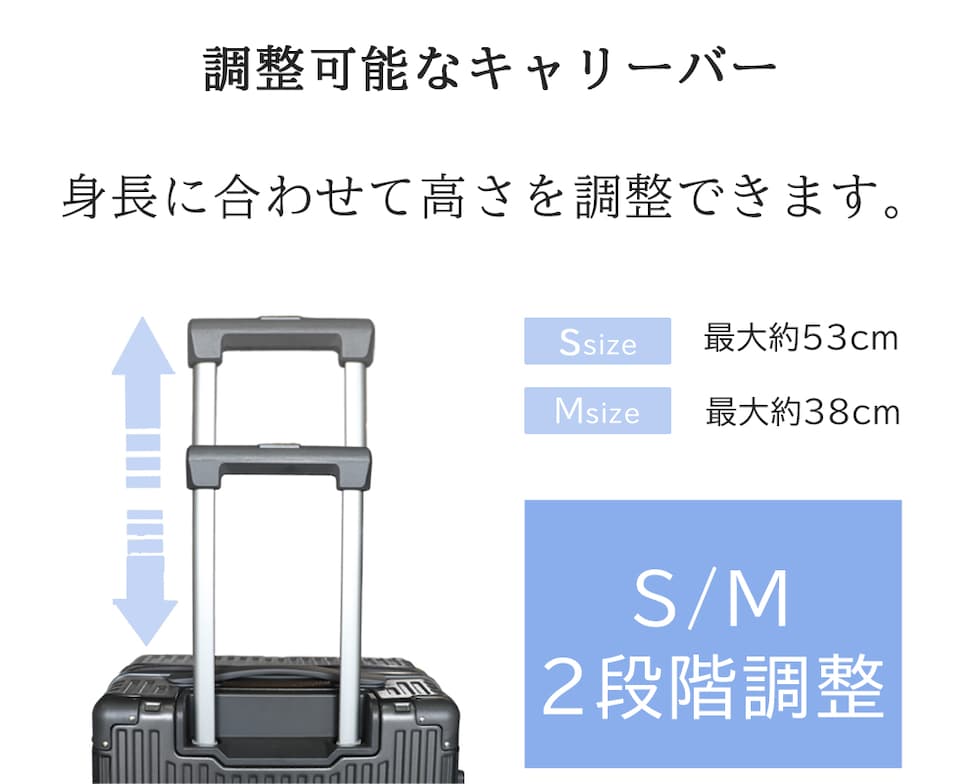 キャリーハンドル