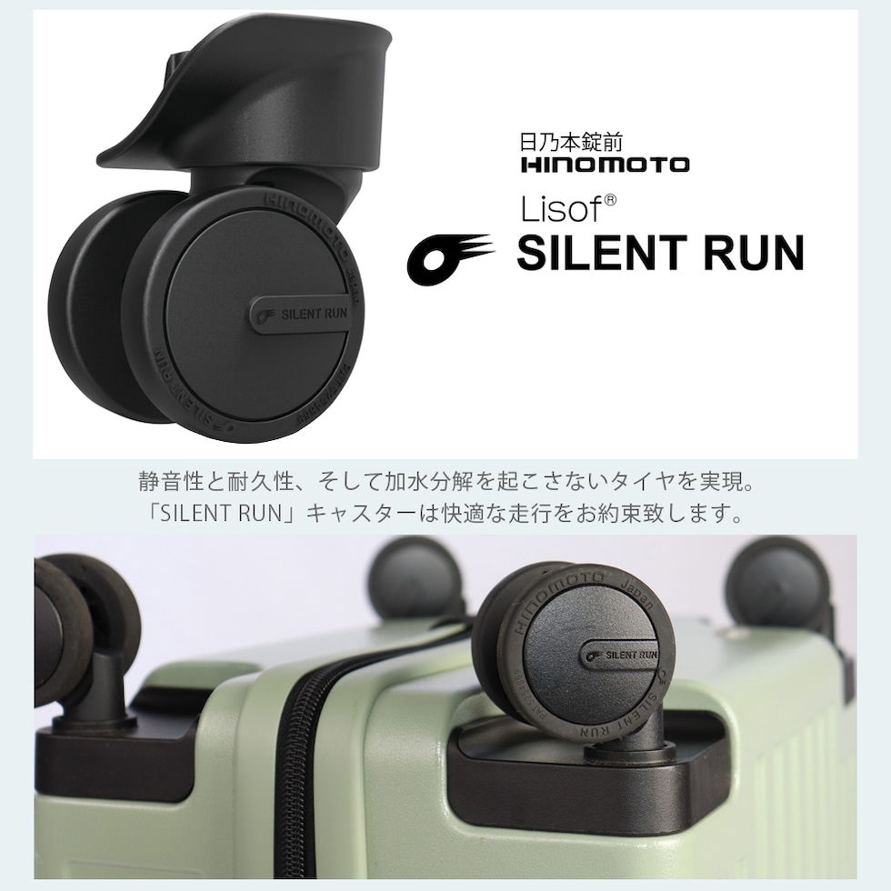 ヒノモトキャスター1