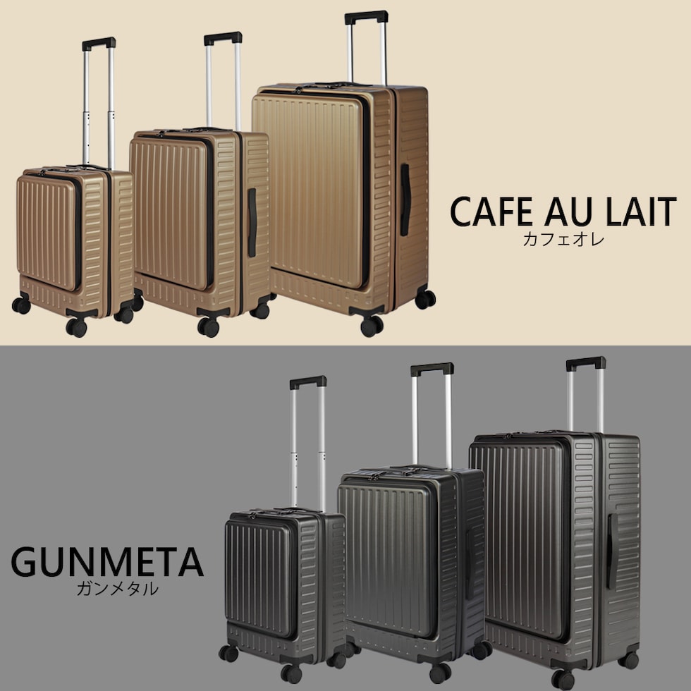 ガンメタ・カフェオレ