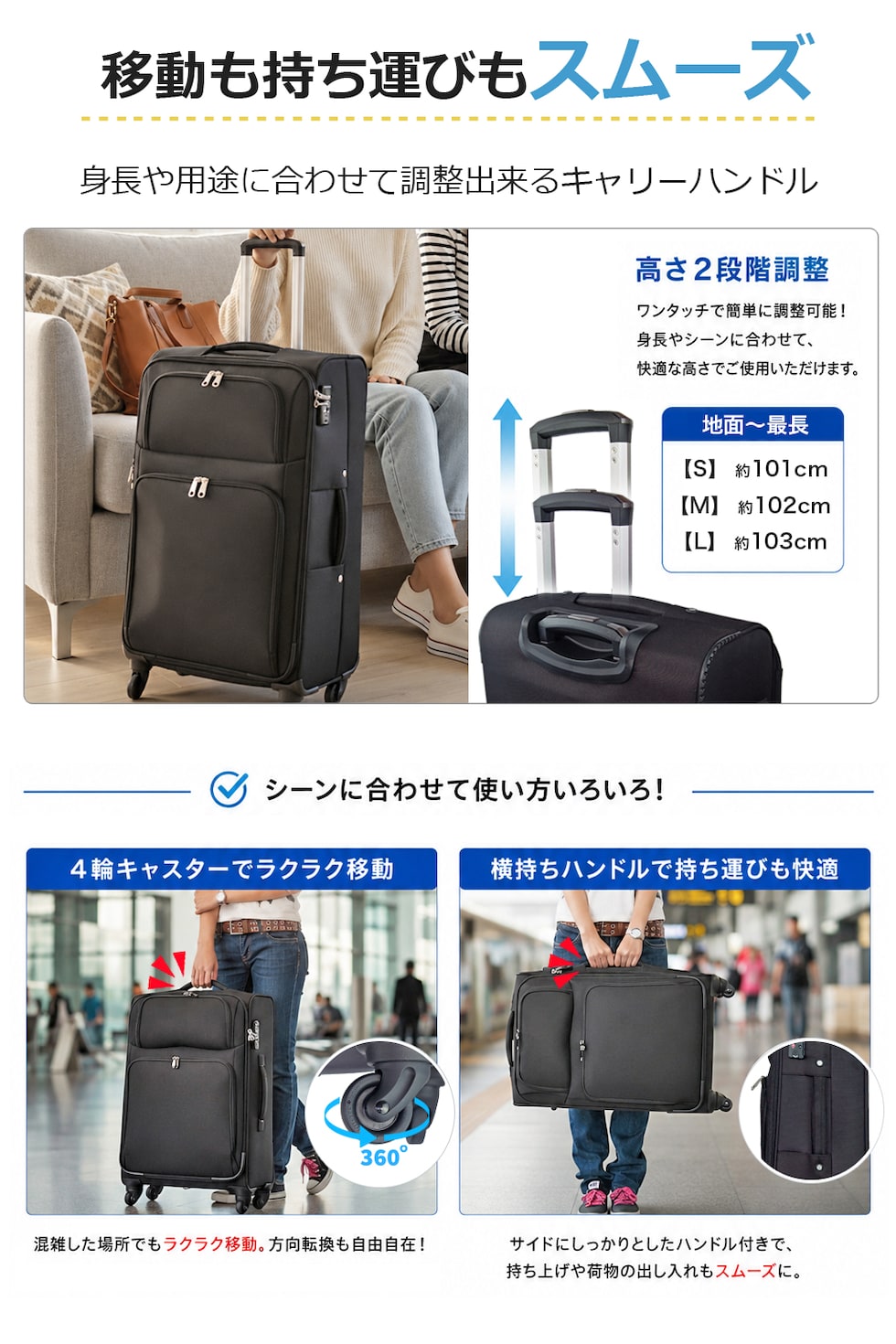 持ち運びスムーズ