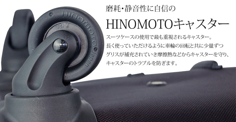 HINOMOTO