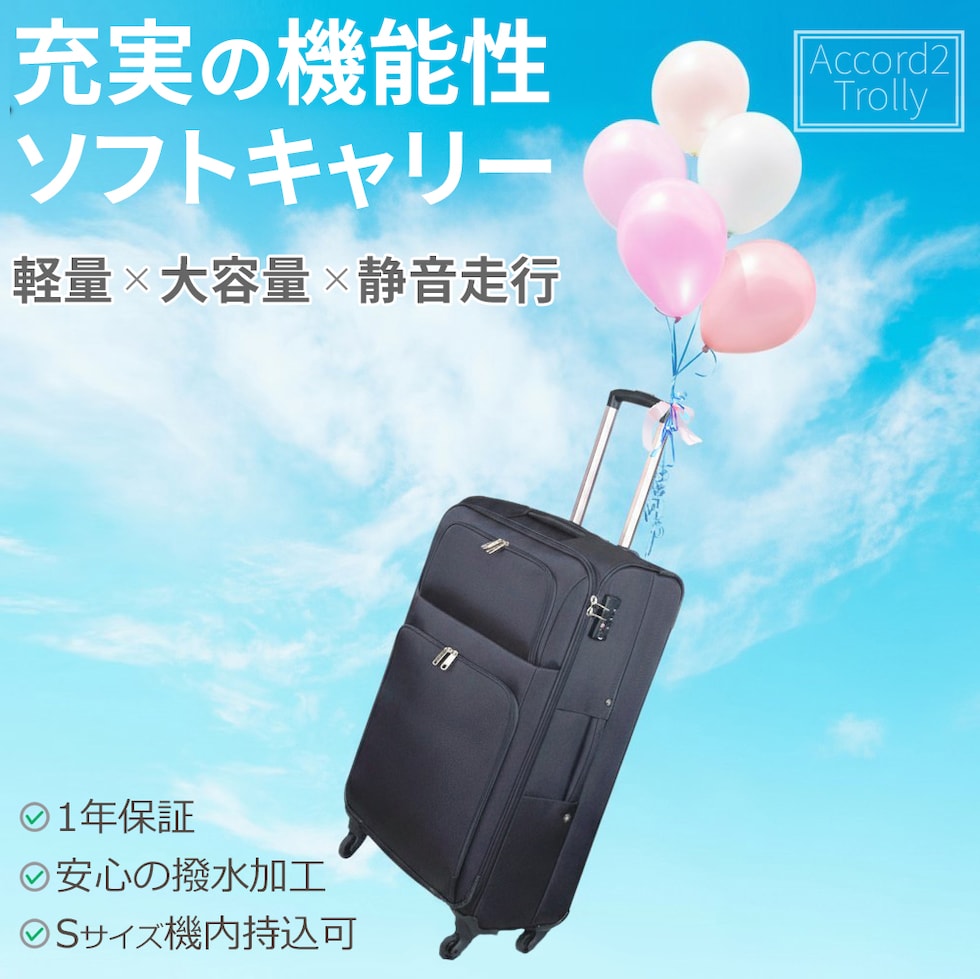 トップ