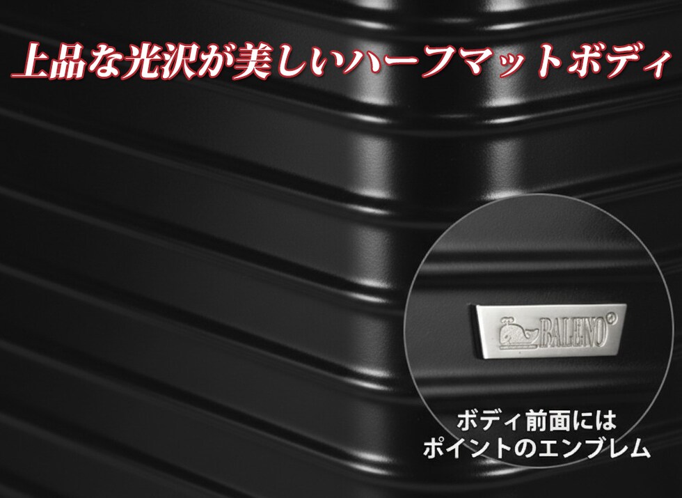 セミマットボディ