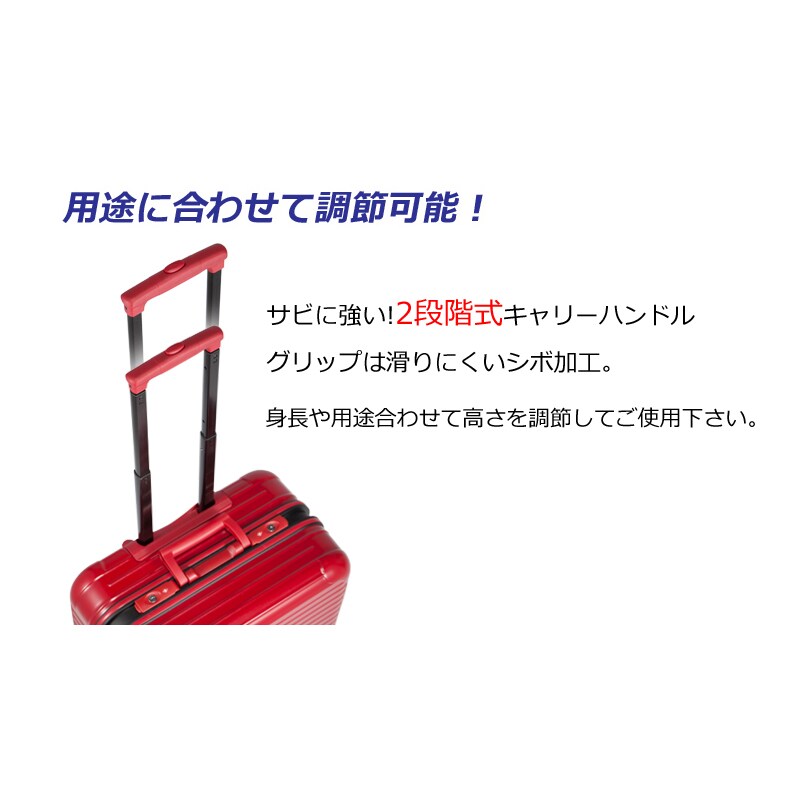 キャリーハンドル