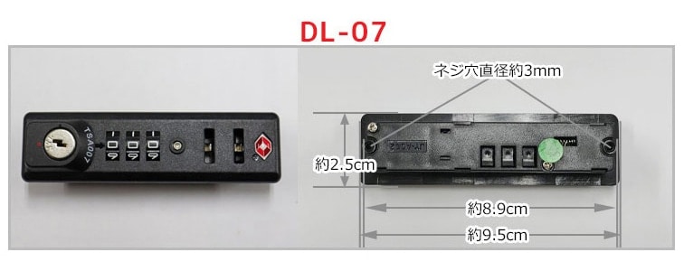 ダイヤルロック品番4