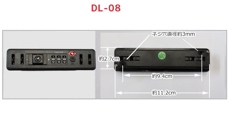 ダイヤルロック品番5