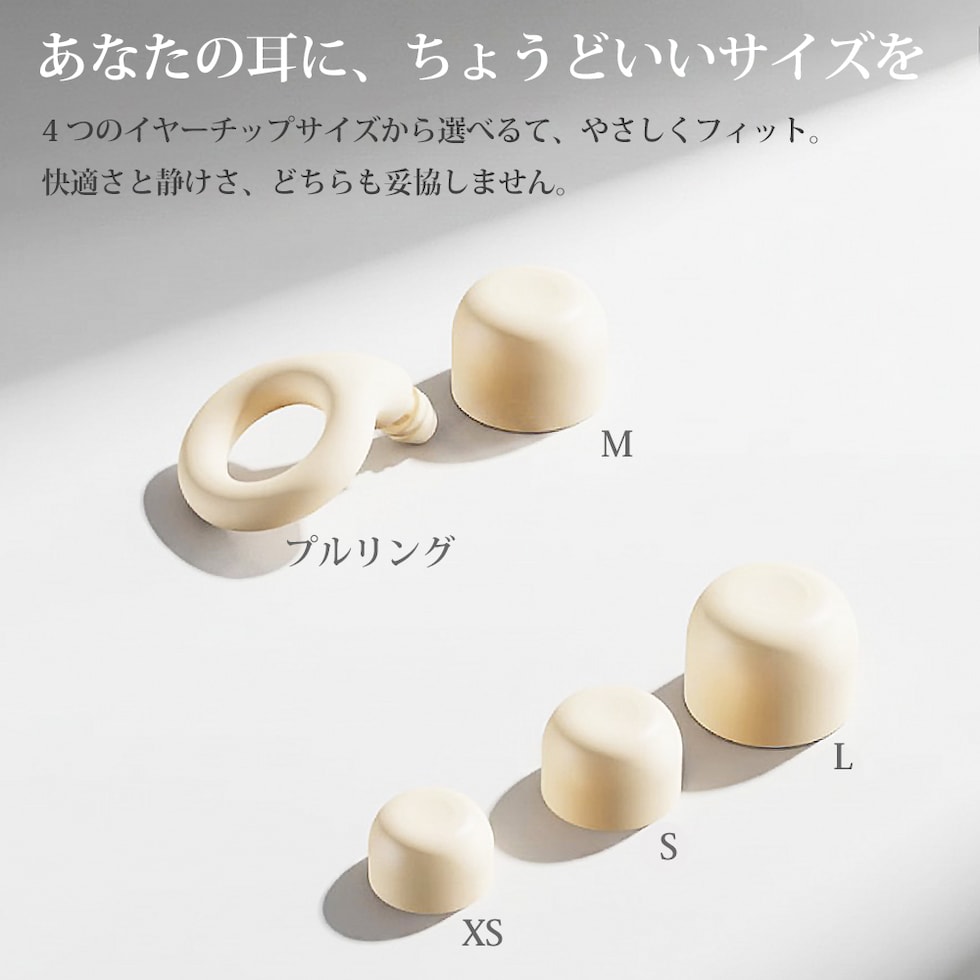 サイズ