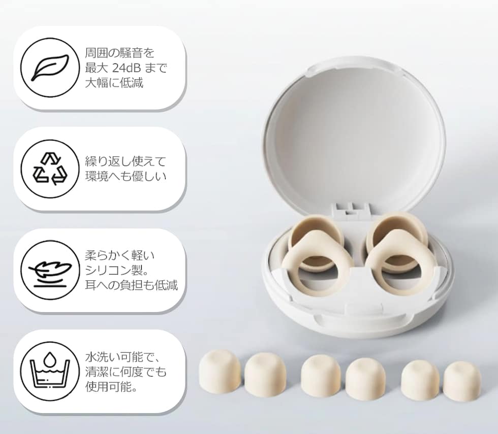 特徴