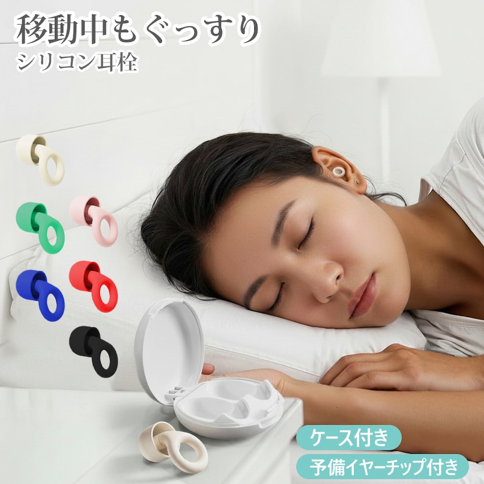 トップ