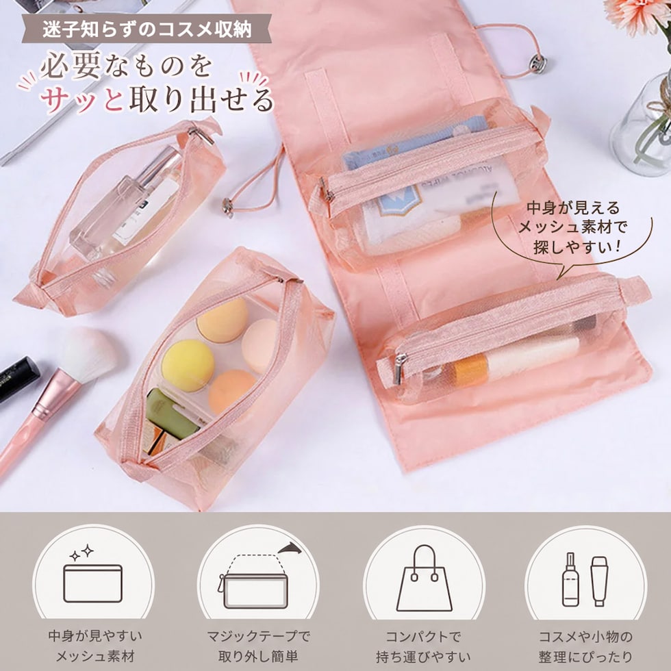 迷子知らず収納