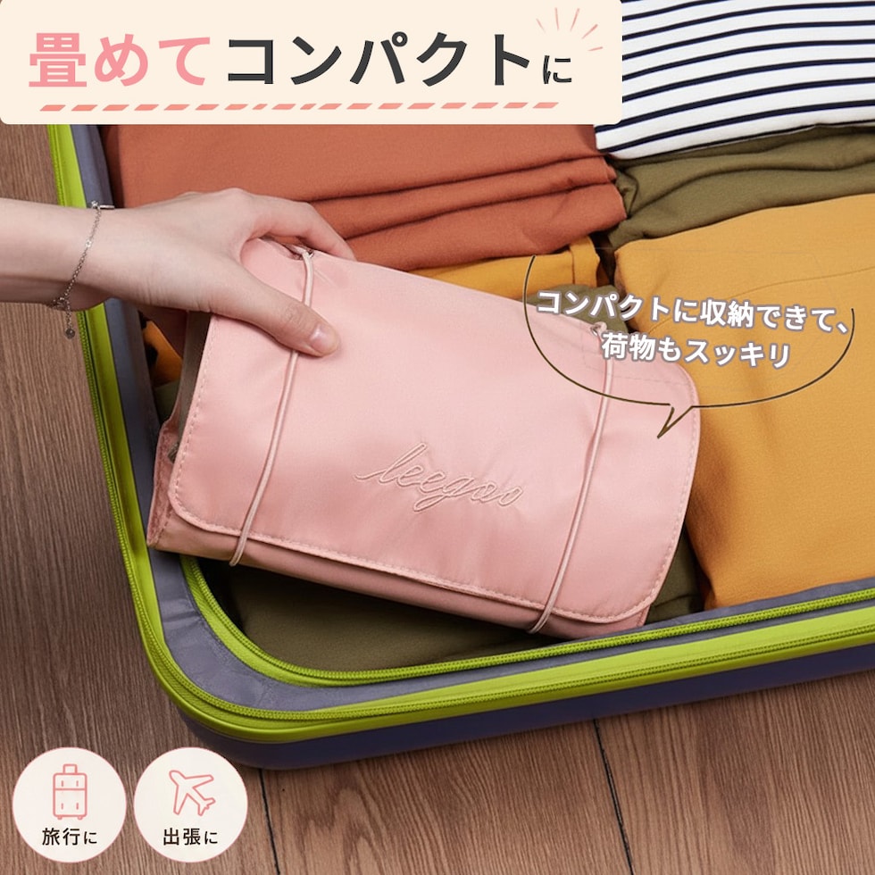 畳めてコンパクト