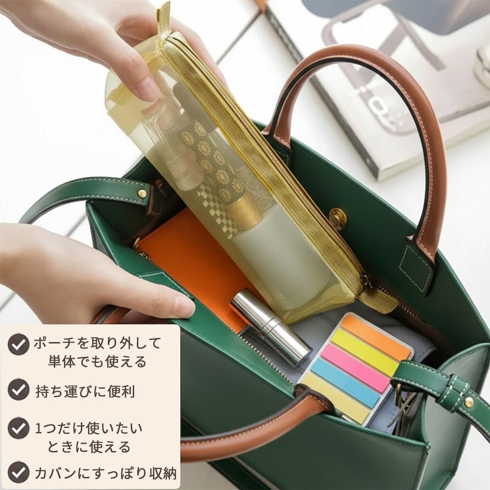 単体使用も可能