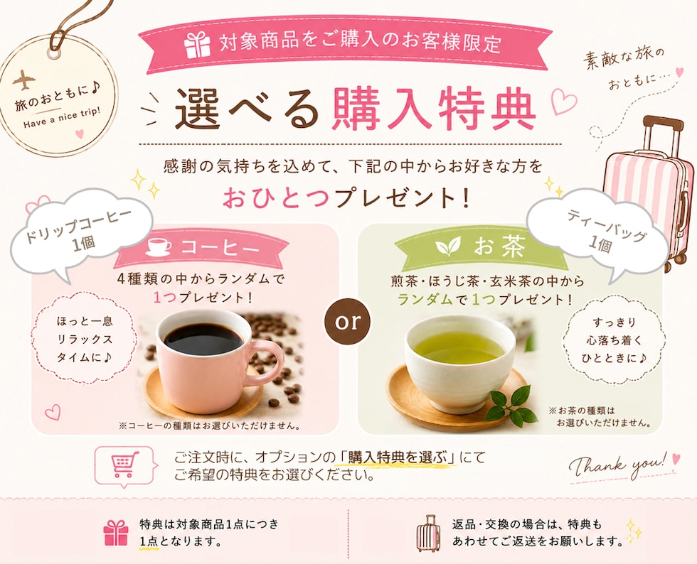 プレゼント
