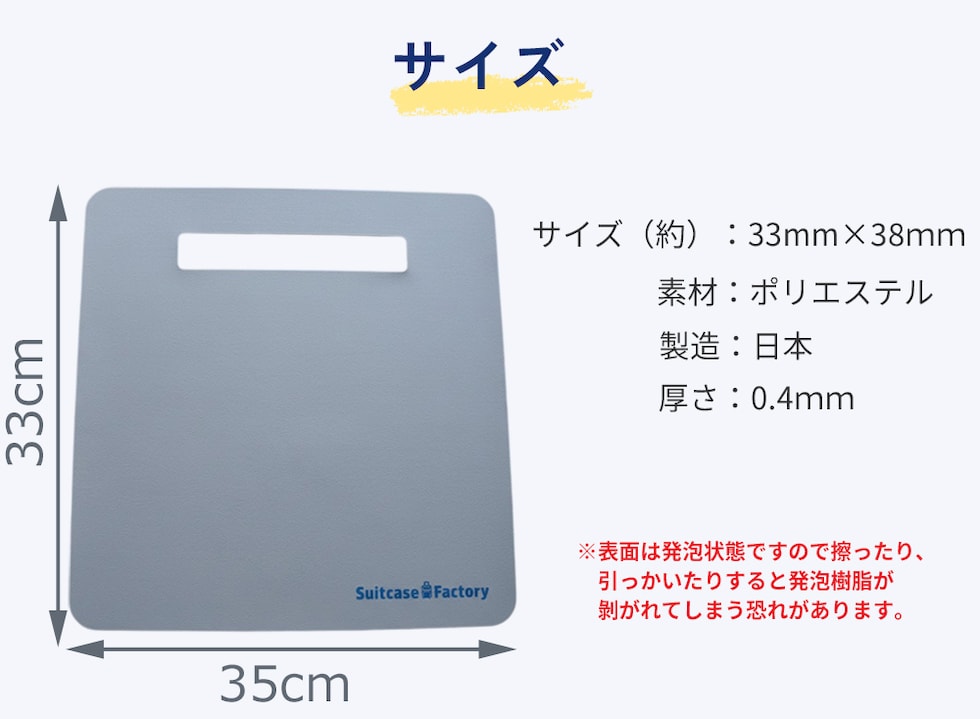 サイズ
