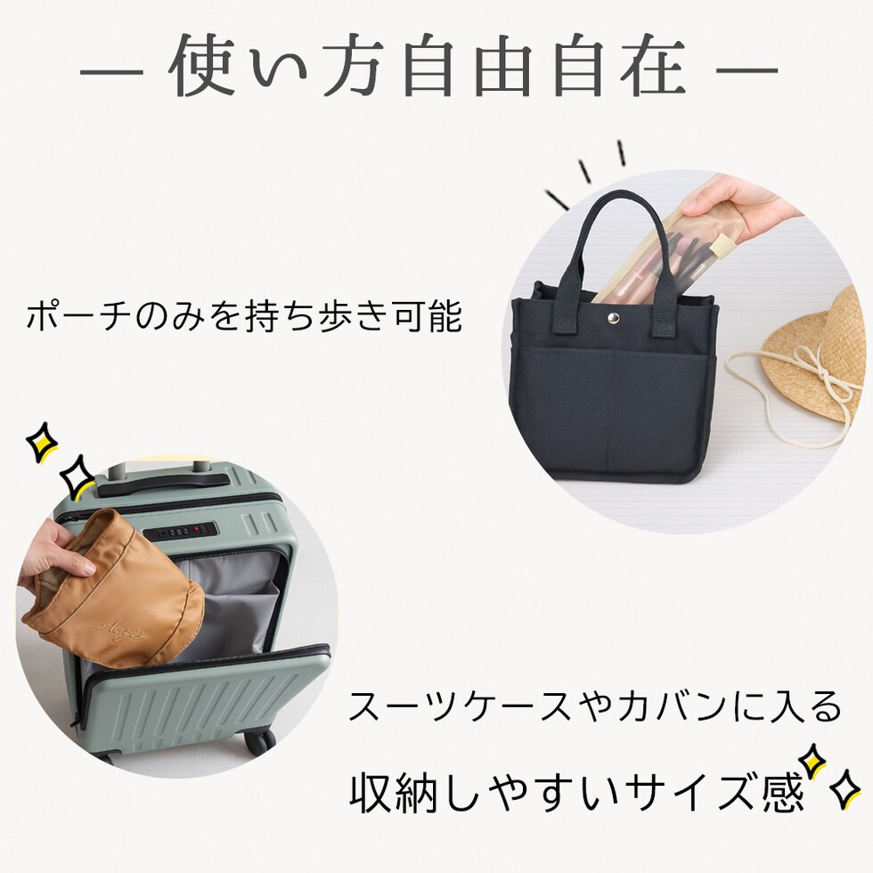 使い方自分次第