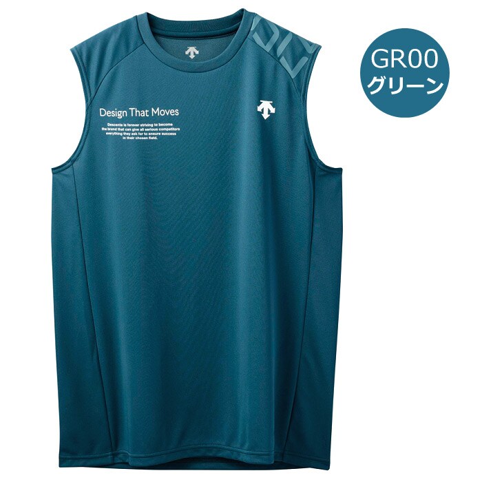 dショッピング |デサント【 DESCENTE 】バレーボール メンズ