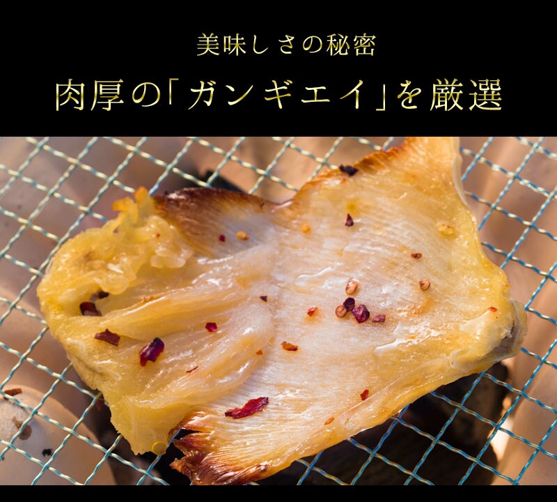 焼えいひれ お得用 200g ピロ個包装