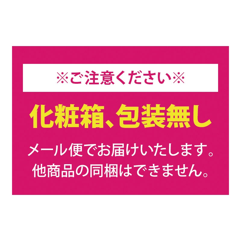 訳ありレギュラーパック2袋