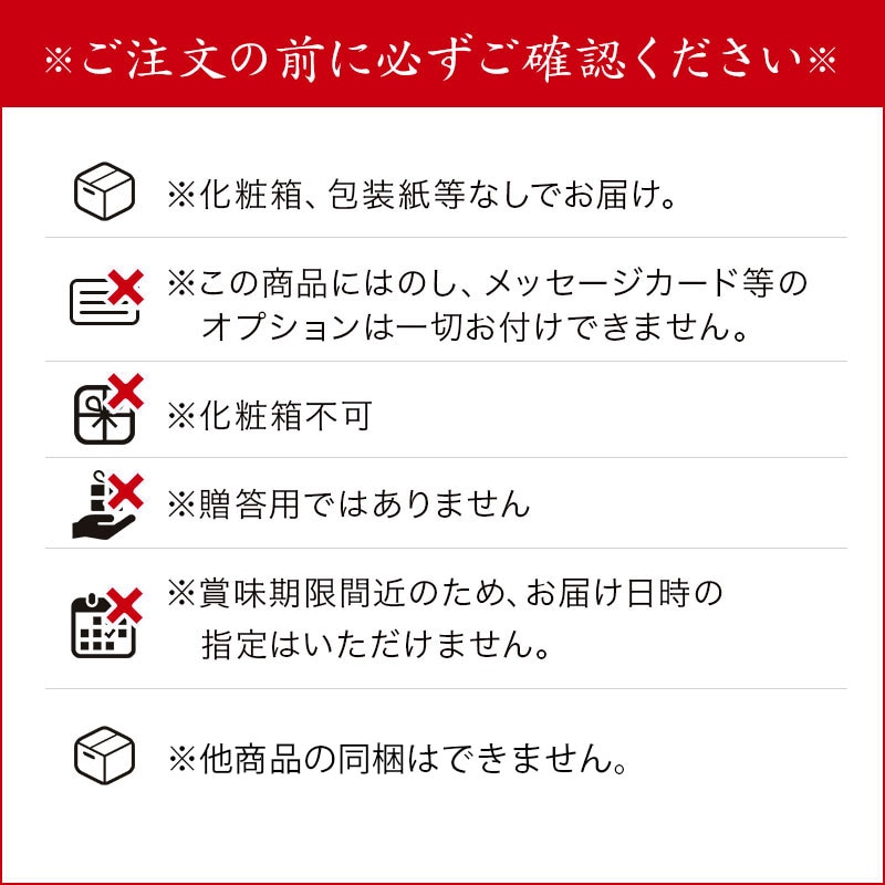 訳ありレギュラーパック2袋