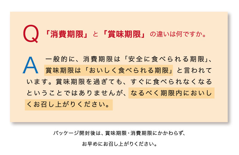 訳ありプチパック4袋