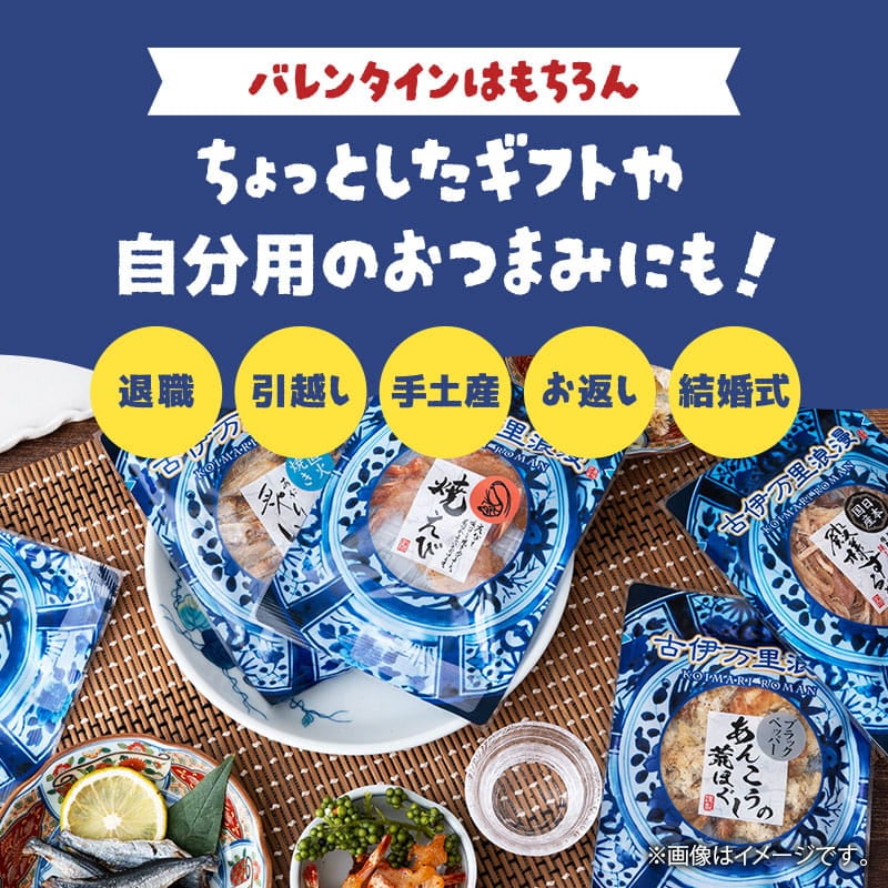 バレンタインはもちろん様々なプチギフトに
