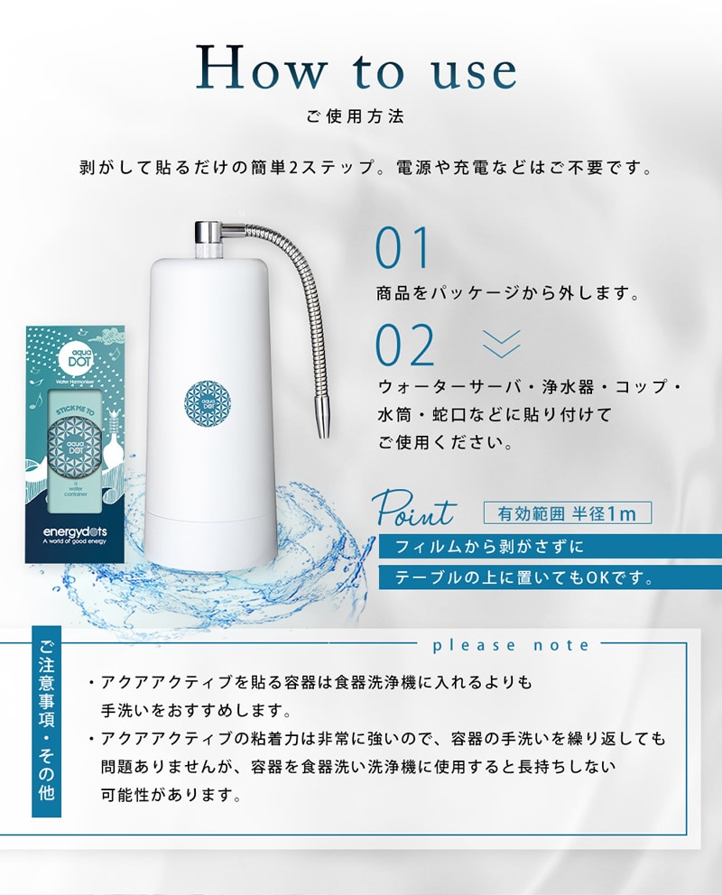 dショッピング |アクアアクティブ 電磁波防止 電磁波対策 浄水器