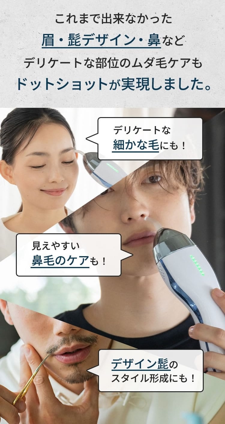 dショッピング |エピレスト ドットショット dot shot 本体+ピン