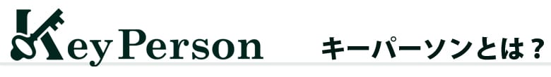 キーパーソン アタッカー2 チッパー チッピングウェッジ