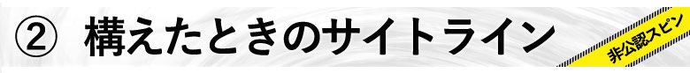 キーパーソン チッパー チッピングウェッジ