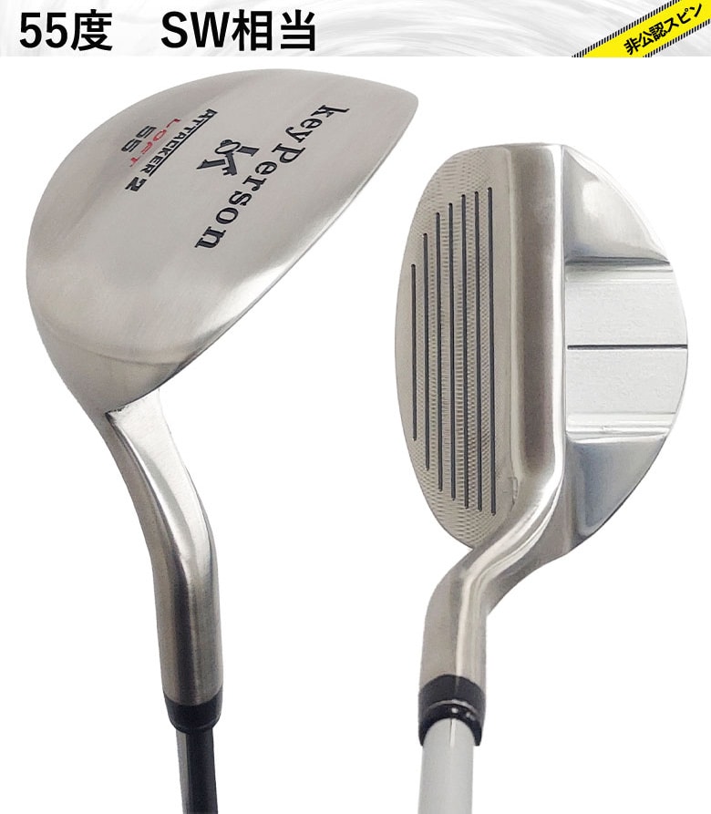 キーパーソン チッパー チッピングウェッジ