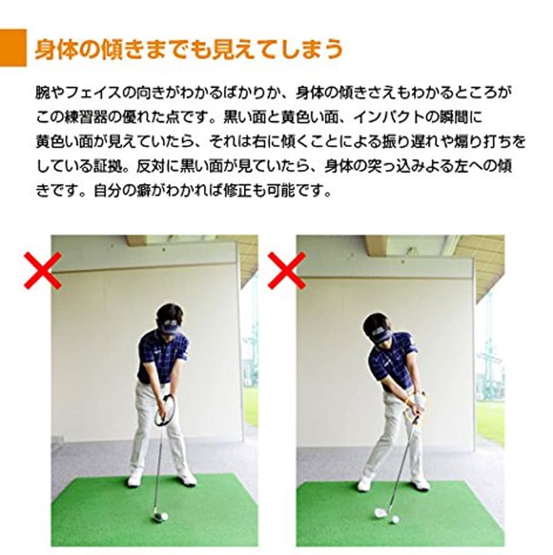 ヤマニスイングブレード