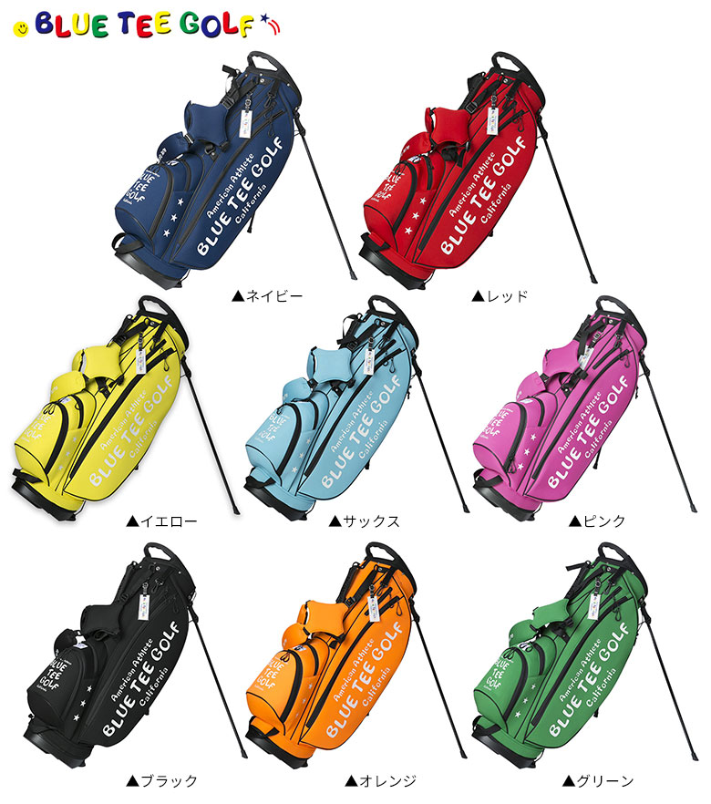ブルーティーキャディバッグ 