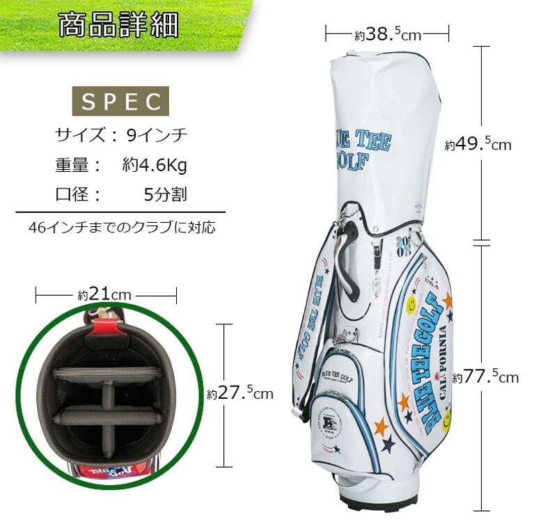 ブルーティーゴルフキャディバッグ