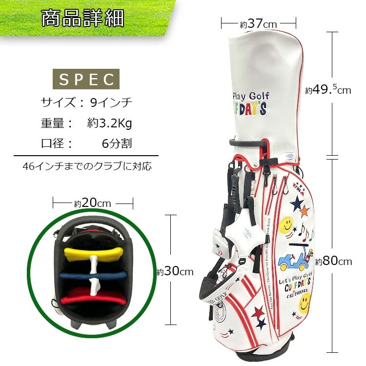 ブルーティーキャディバッグ