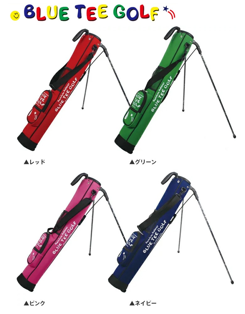 ブルーティー キャディバッグ