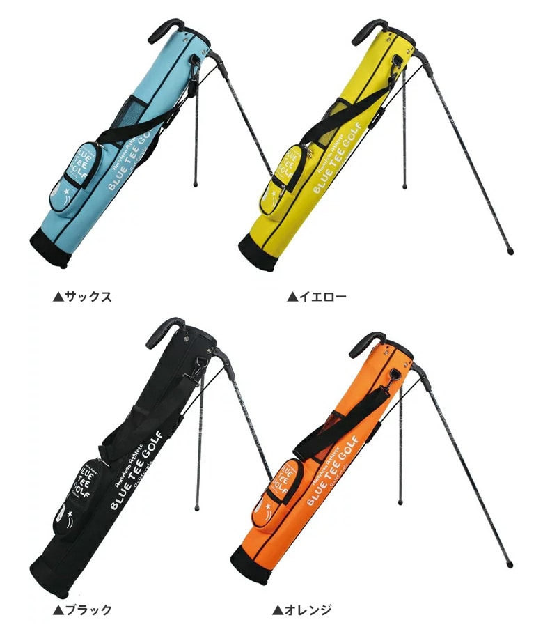 ブルーティー キャディバッグ